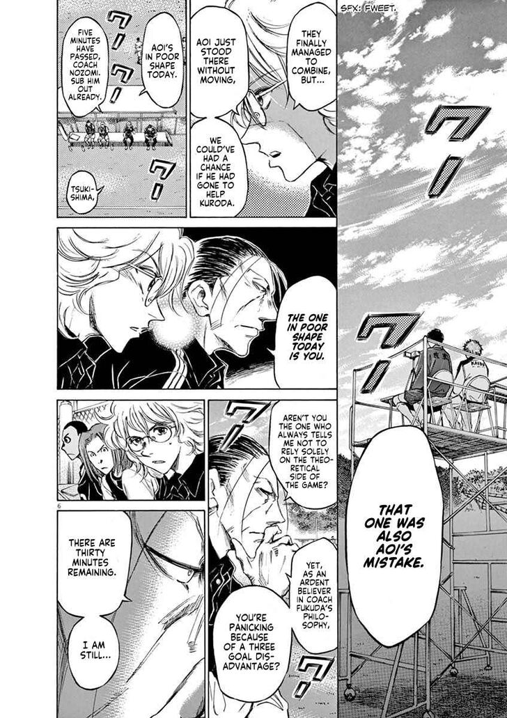 Ao Ashi, Chapter 50 image 05